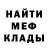 Метадон мёд S Xalid