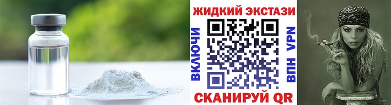 БУТИРАТ оксана  купить закладку  Грайворон 