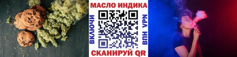 Печенье с ТГК конопля  Грайворон 