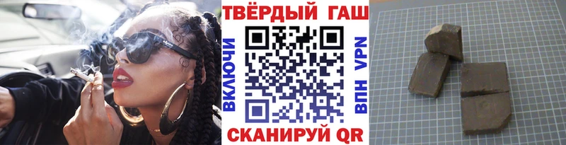 ссылка на мегу ТОР  Грайворон  ГАШ Cannabis 