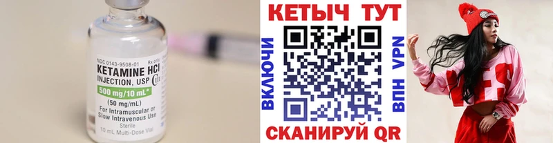 дарк нет формула  Грайворон  Кетамин VHQ  купить наркотики цена 