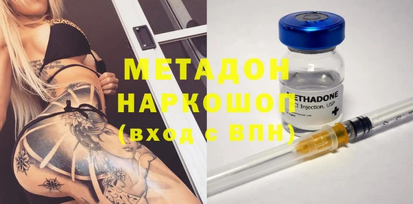 каннабис Бородино