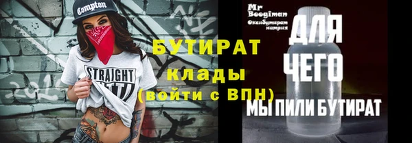 каннабис Бородино