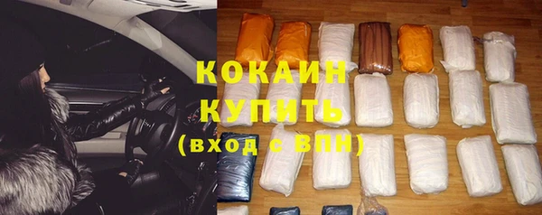кокаин колумбия Бугульма