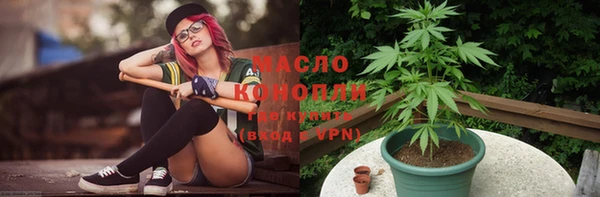 каннабис Бородино