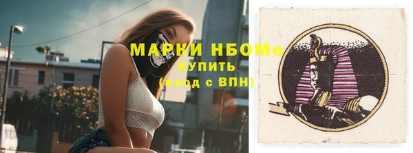 кокаин колумбия Бугульма