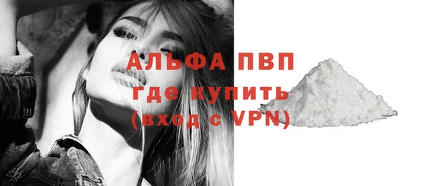 шишки Бронницы