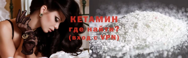 кокаин колумбия Бугульма