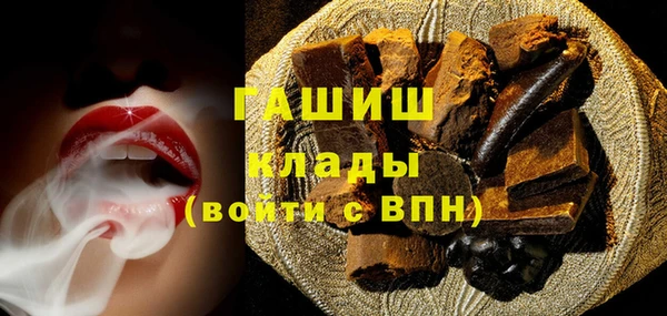 каннабис Бородино