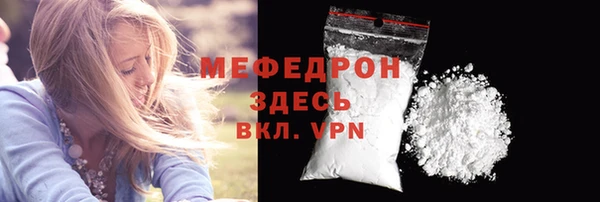 шишки Бронницы
