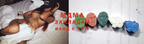 мефедрон мука Беломорск
