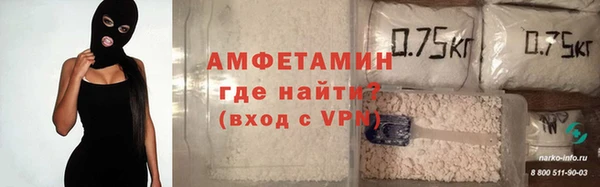 шишки Бронницы