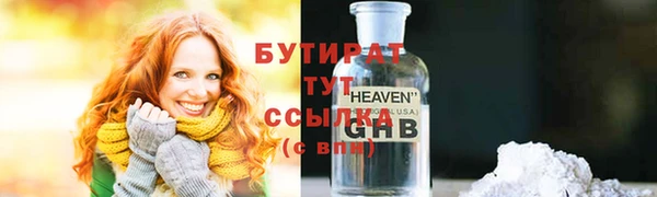 каннабис Бородино