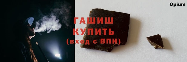 каннабис Бородино