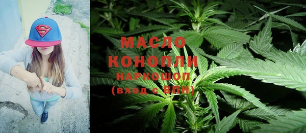 каннабис Бородино