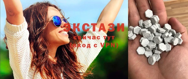 шишки Бронницы