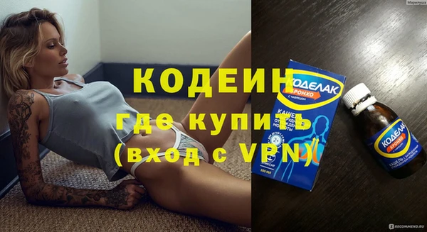 каннабис Бородино