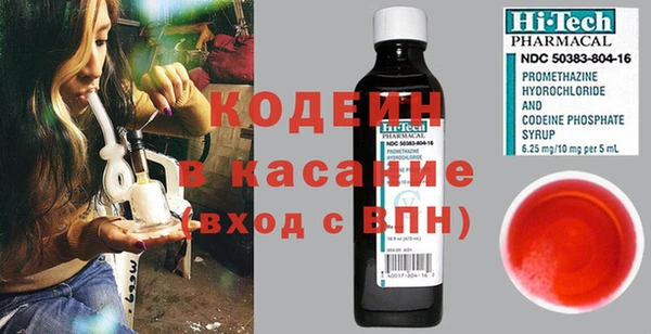 кокаин колумбия Бугульма