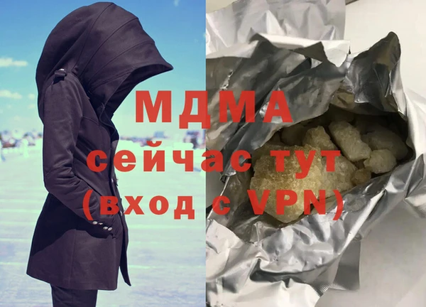 кокаин колумбия Бугульма