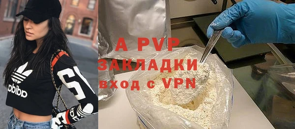 каннабис Бородино