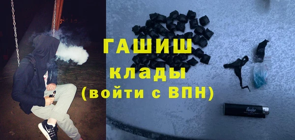 каннабис Бородино