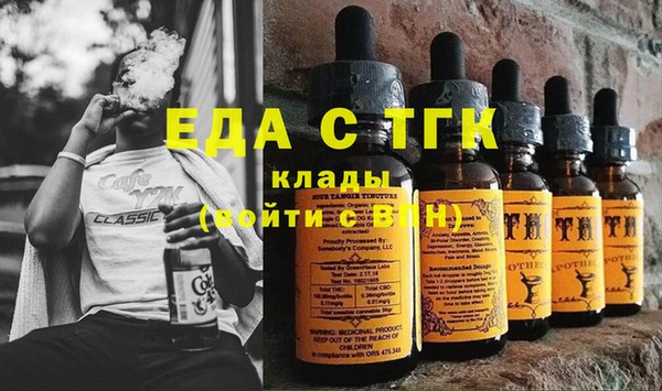 каннабис Бородино