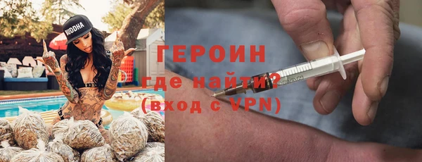 шишки Бронницы