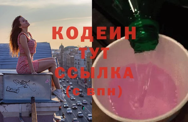 кокаин колумбия Бугульма