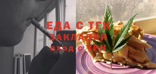каннабис Бородино