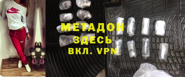 каннабис Бородино
