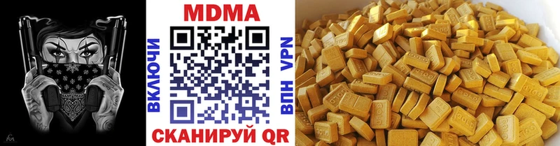 MDMA кристаллы  KRAKEN ссылки  Грайворон 