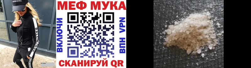 как найти закладки  Грайворон  Мефедрон mephedrone 