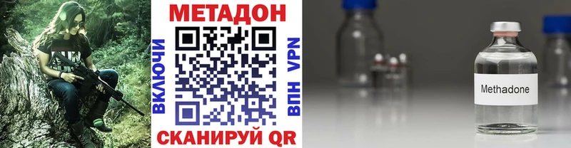 blacksprut сайт  Грайворон  МЕТАДОН мёд 