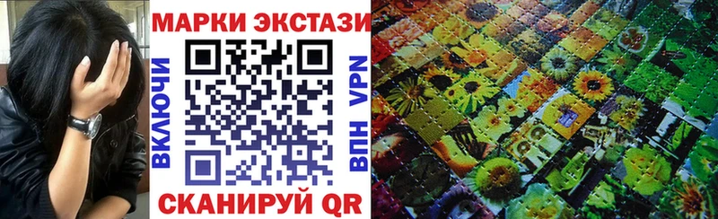 Марки 25I-NBOMe 1,5мг  где найти   блэк спрут зеркало  Грайворон 