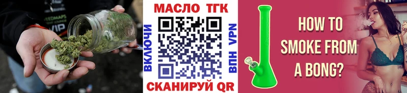 как найти блэк спрут онион Дистиллят ТГК вейп Грайворон